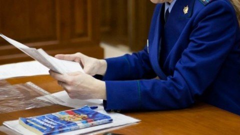 Юрий Абрамов назначен прокурором Железнодорожного района города Симферополя