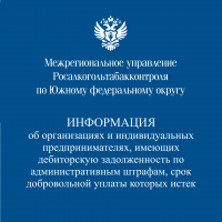 В Симферополе прошло мероприятие по повышению уровня грамотности населения в области безопасности алкогольной продукции