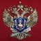 МРУ Росалкогольтабакконтроля по ЮФО 21 марта проведено публичное мероприятие